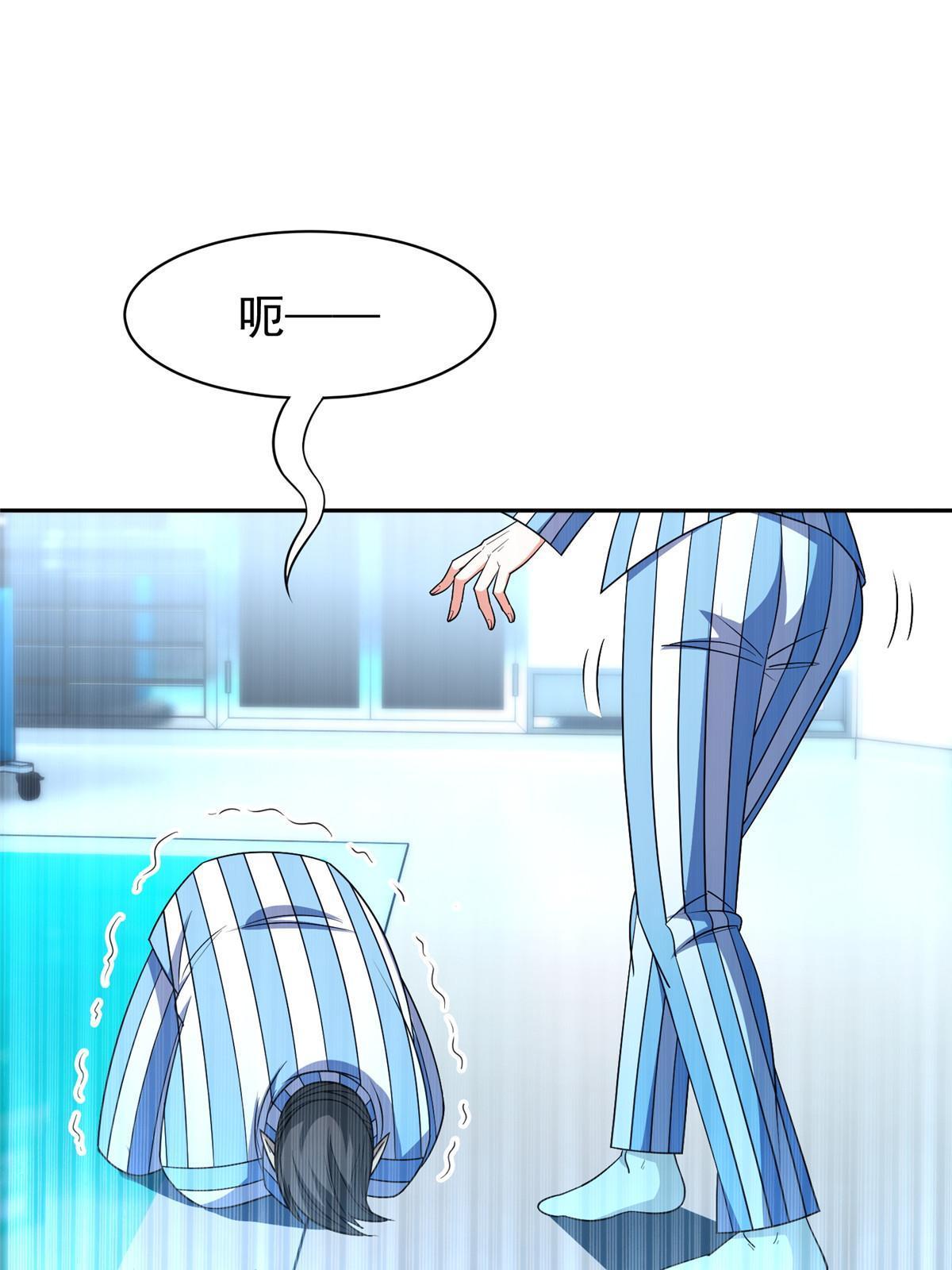 146 恭候多时了-第148话