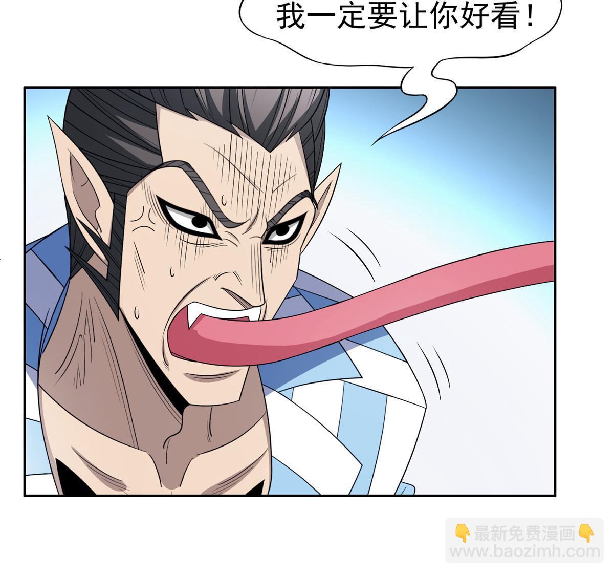 146 恭候多时了-第148话