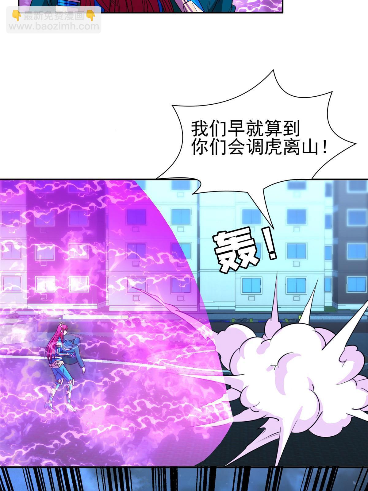 146 恭候多时了-第148话