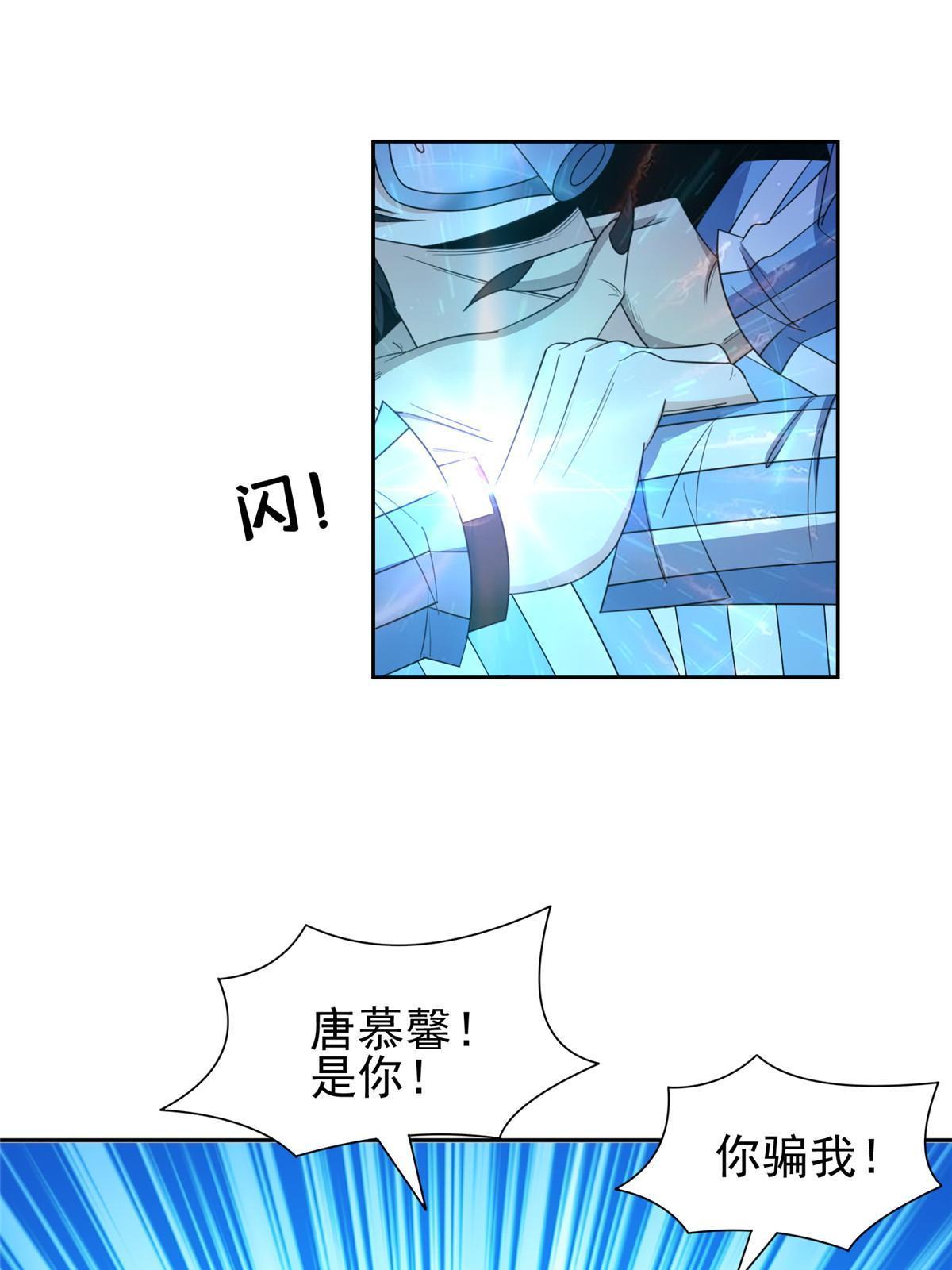 146 恭候多时了-第148话