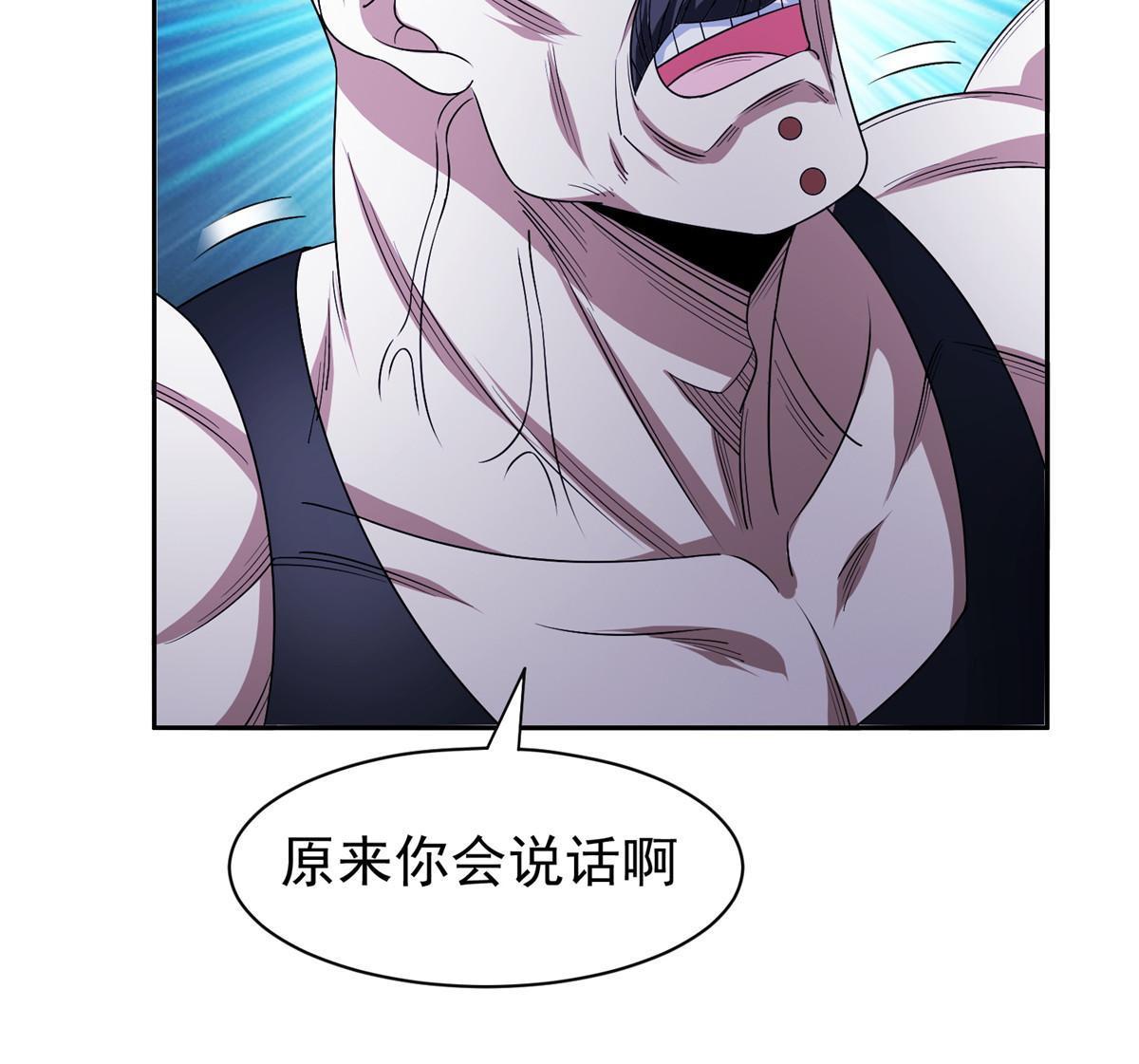 148 破解之法-第150话