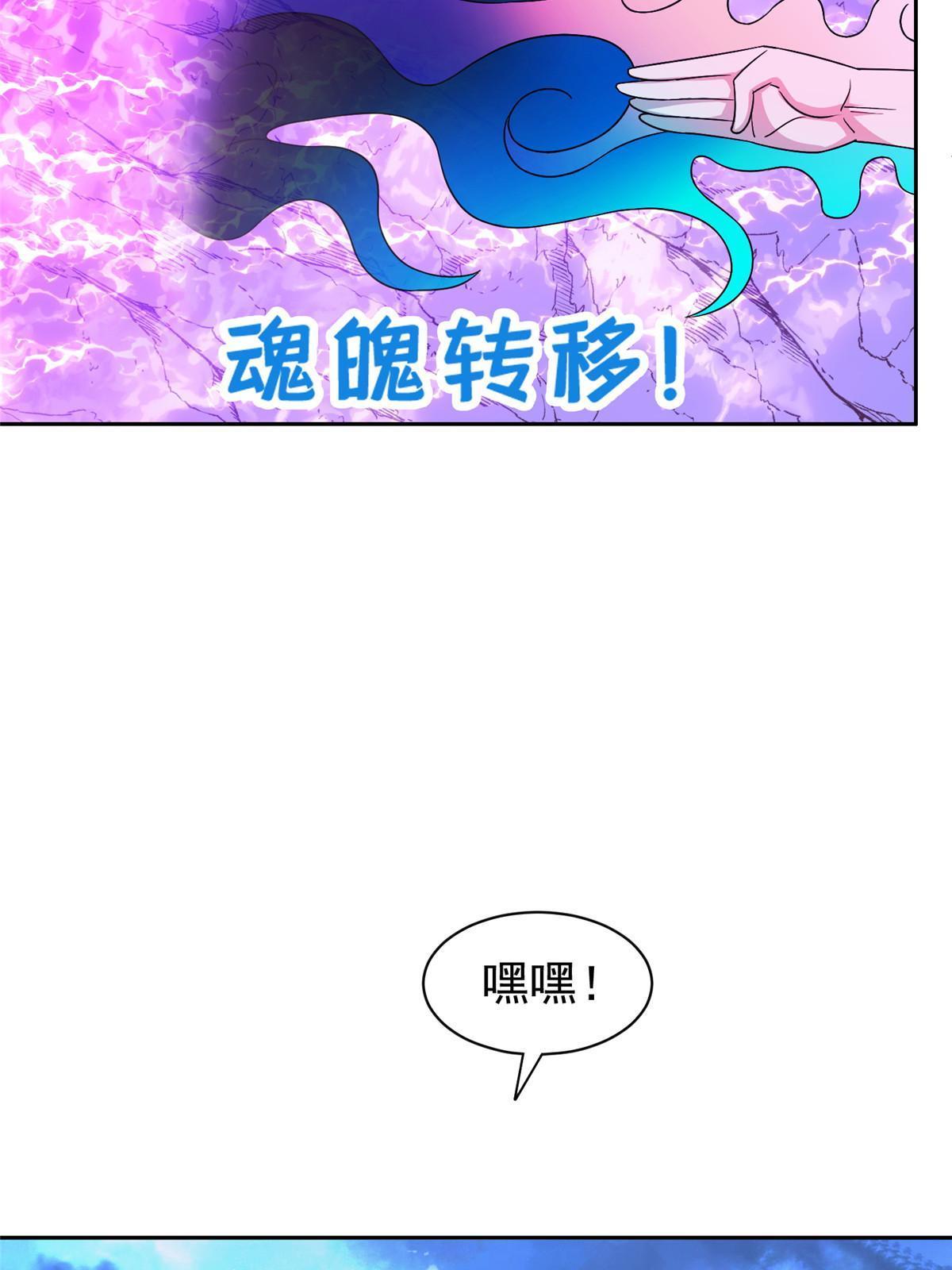 148 破解之法-第150话