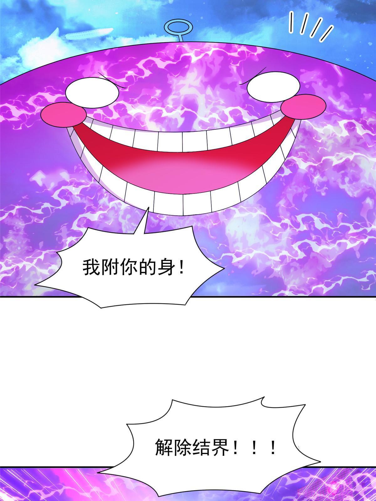 148 破解之法-第150话