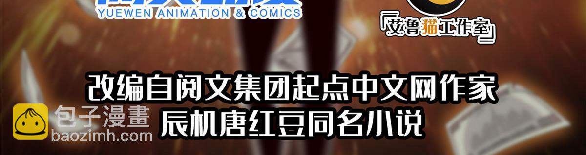 148 破解之法-第150话