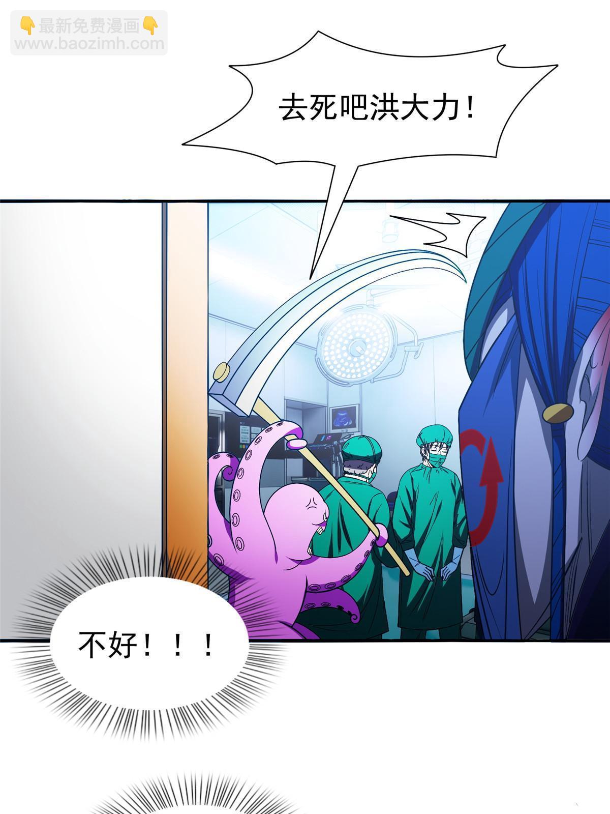 148 破解之法-第150话