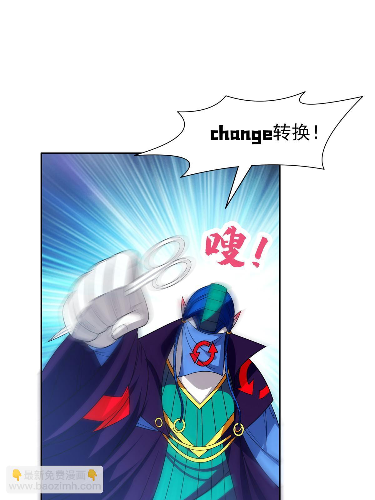 148 破解之法-第150话