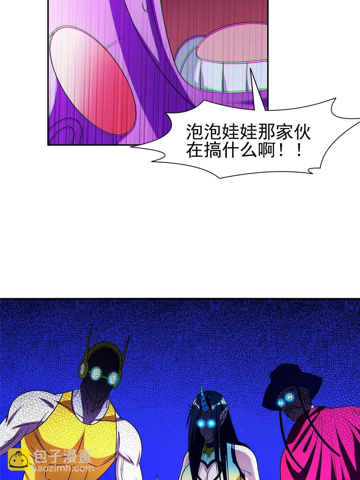 148 破解之法-第150话