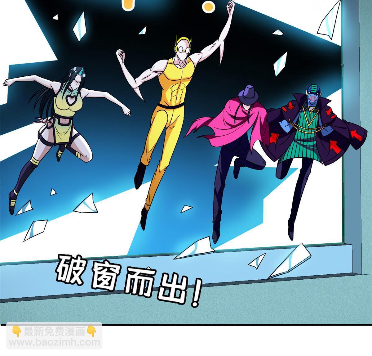 148 破解之法-第150话
