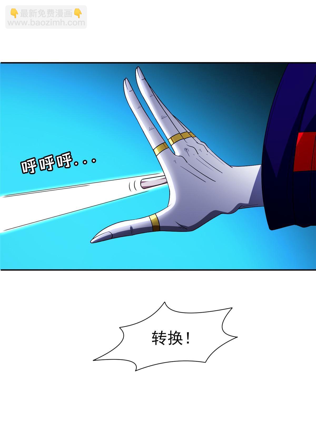148 破解之法-第150话