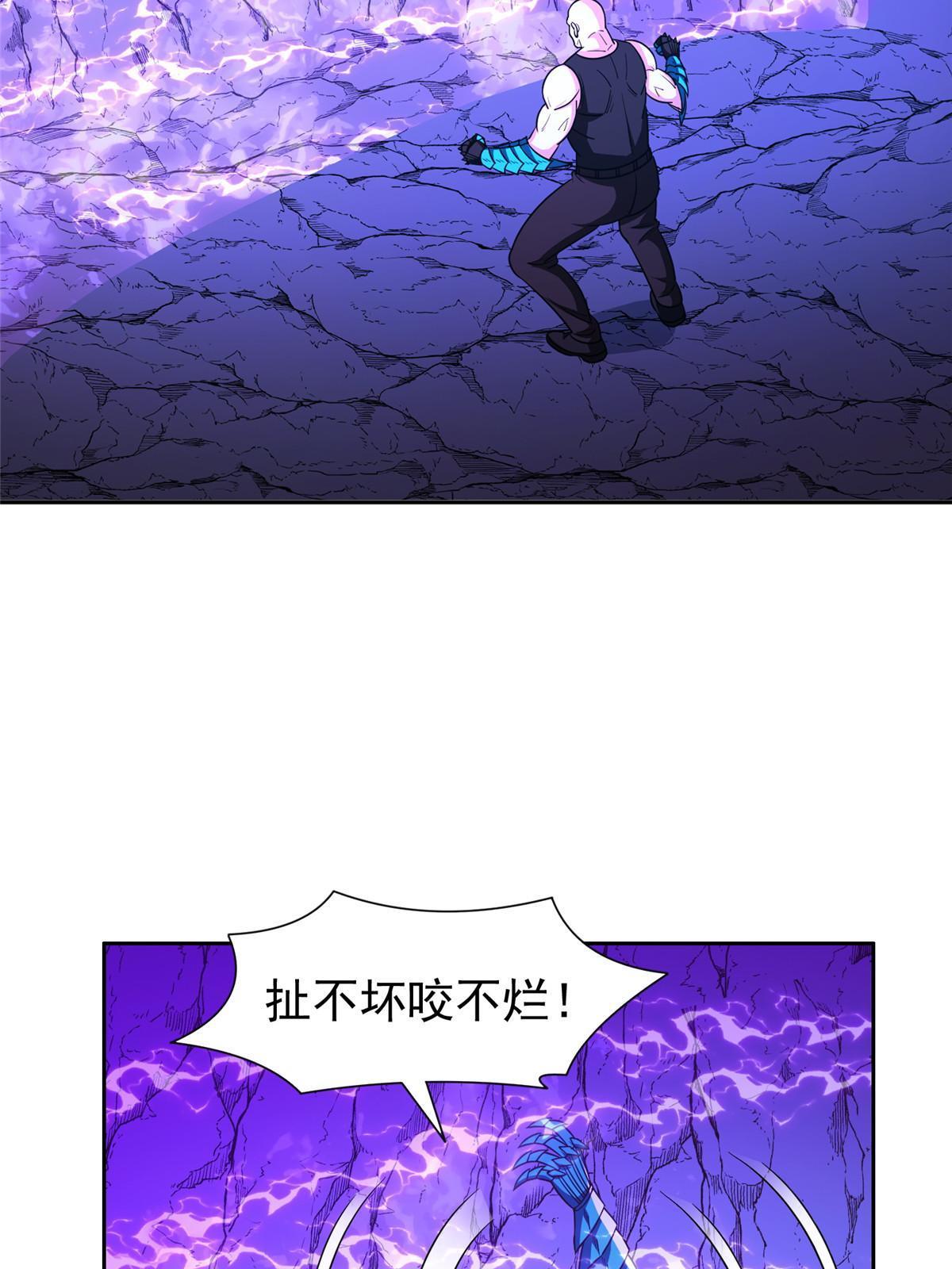 148 破解之法-第150话