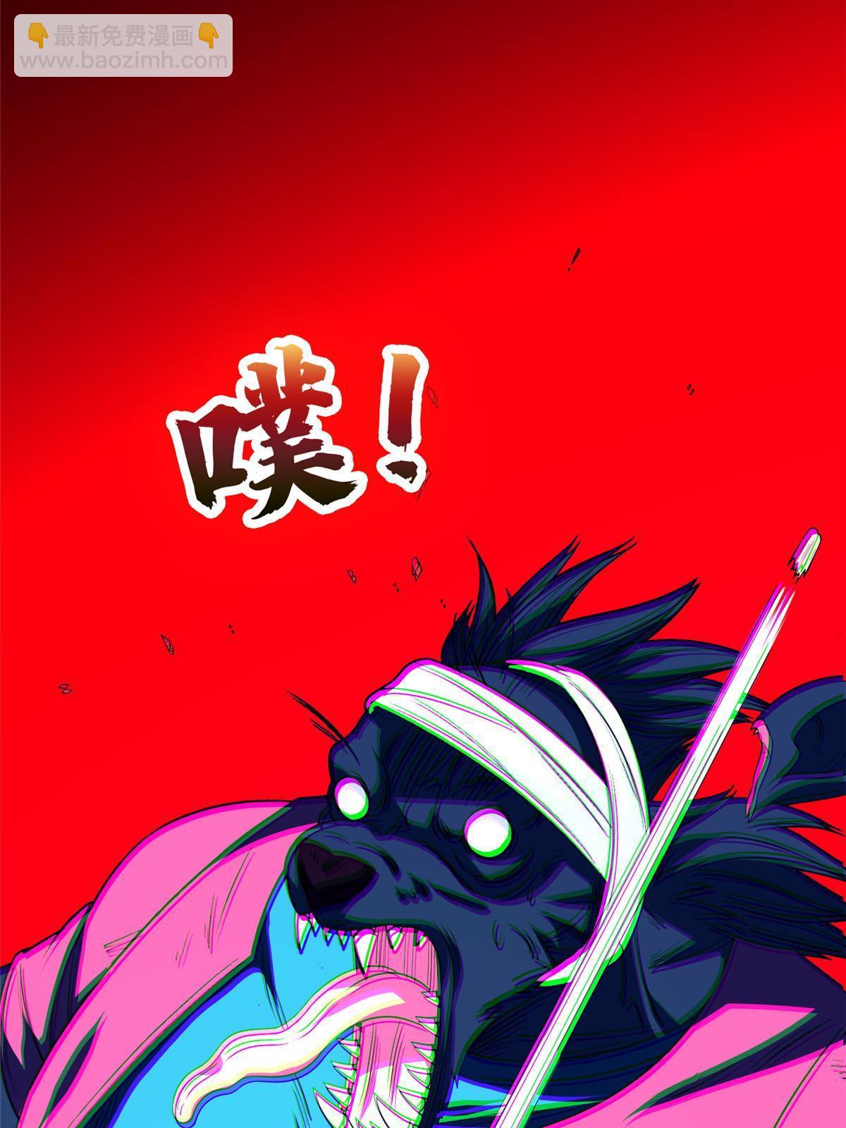148 破解之法-第150话