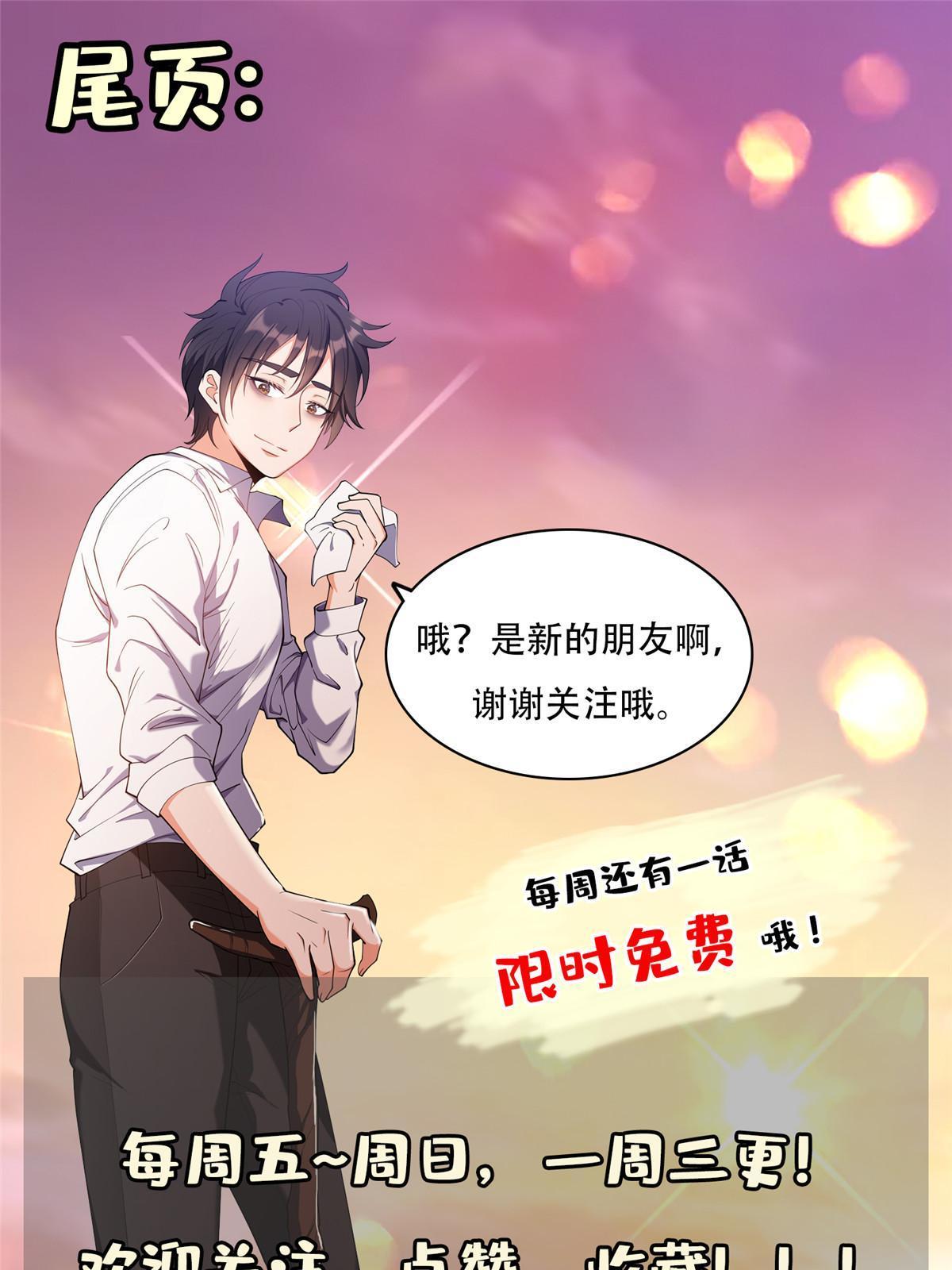 148 破解之法-第150话
