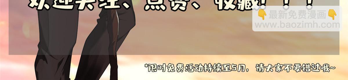 148 破解之法-第150话
