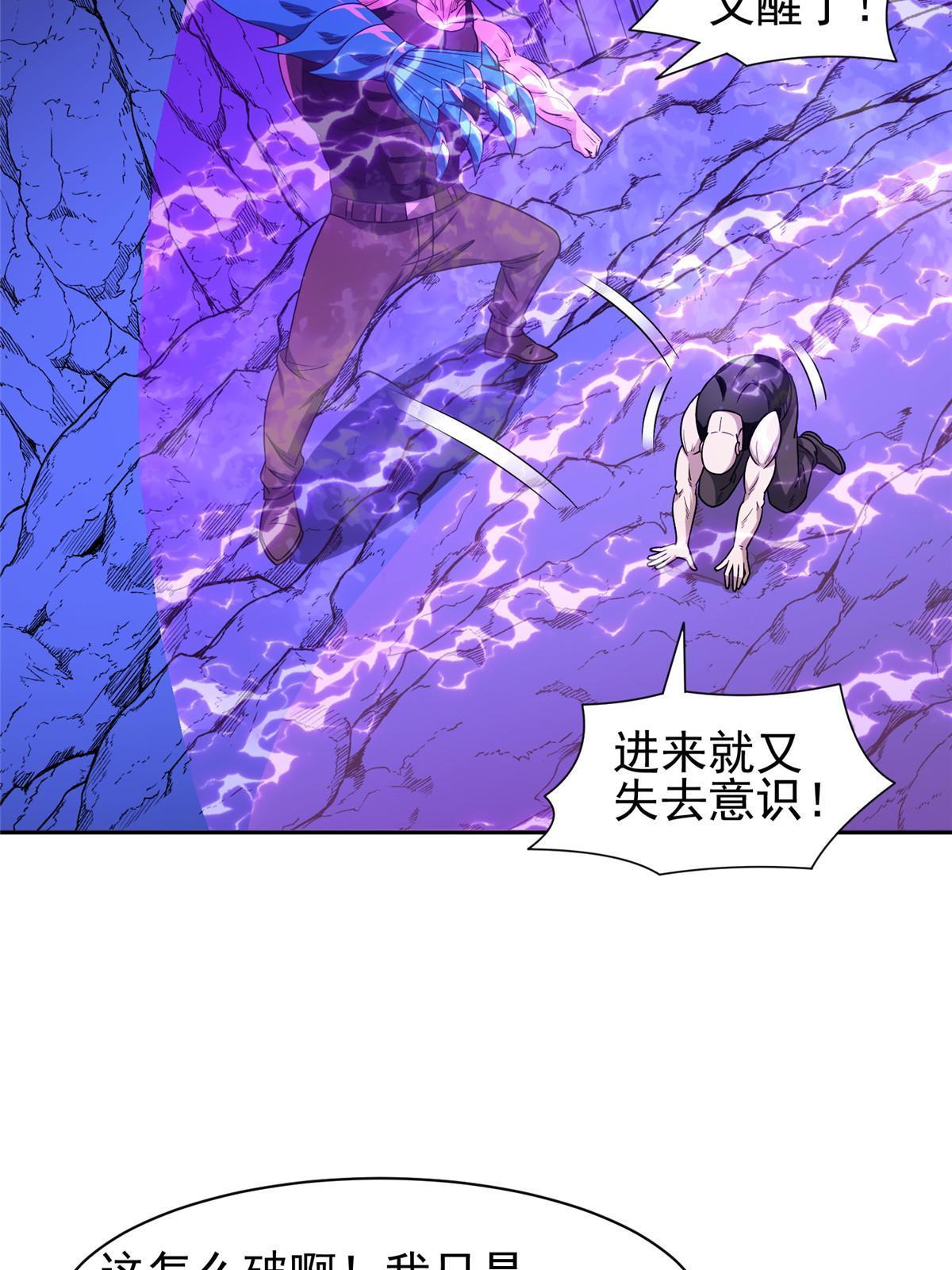 148 破解之法-第150话