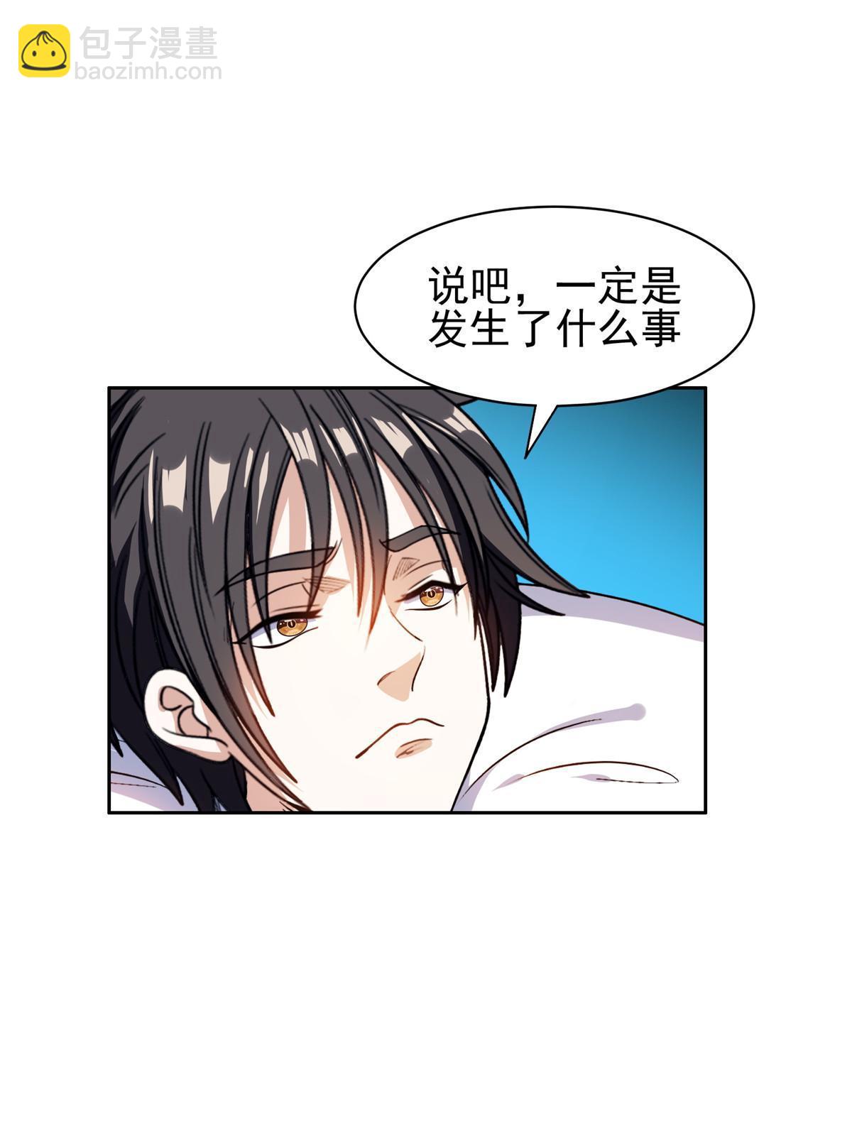 150 接下来怎么办？-第152话
