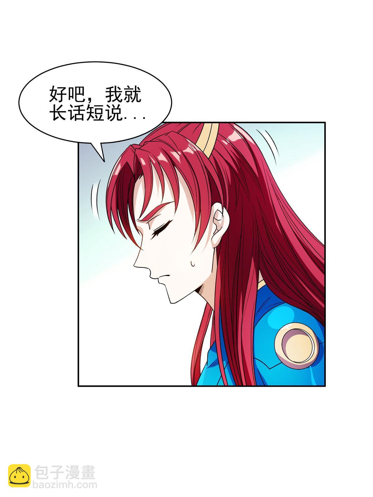 150 接下来怎么办？-第152话