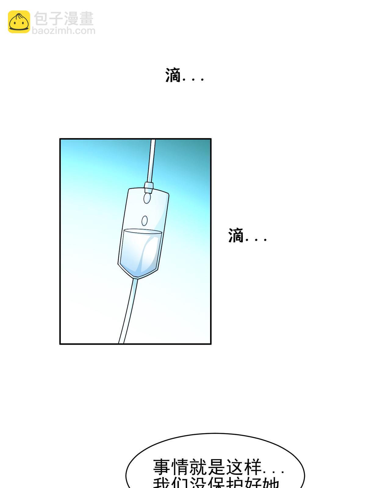 150 接下来怎么办？-第152话