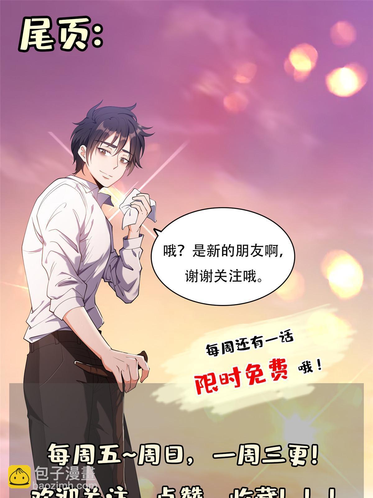 150 接下来怎么办？-第152话