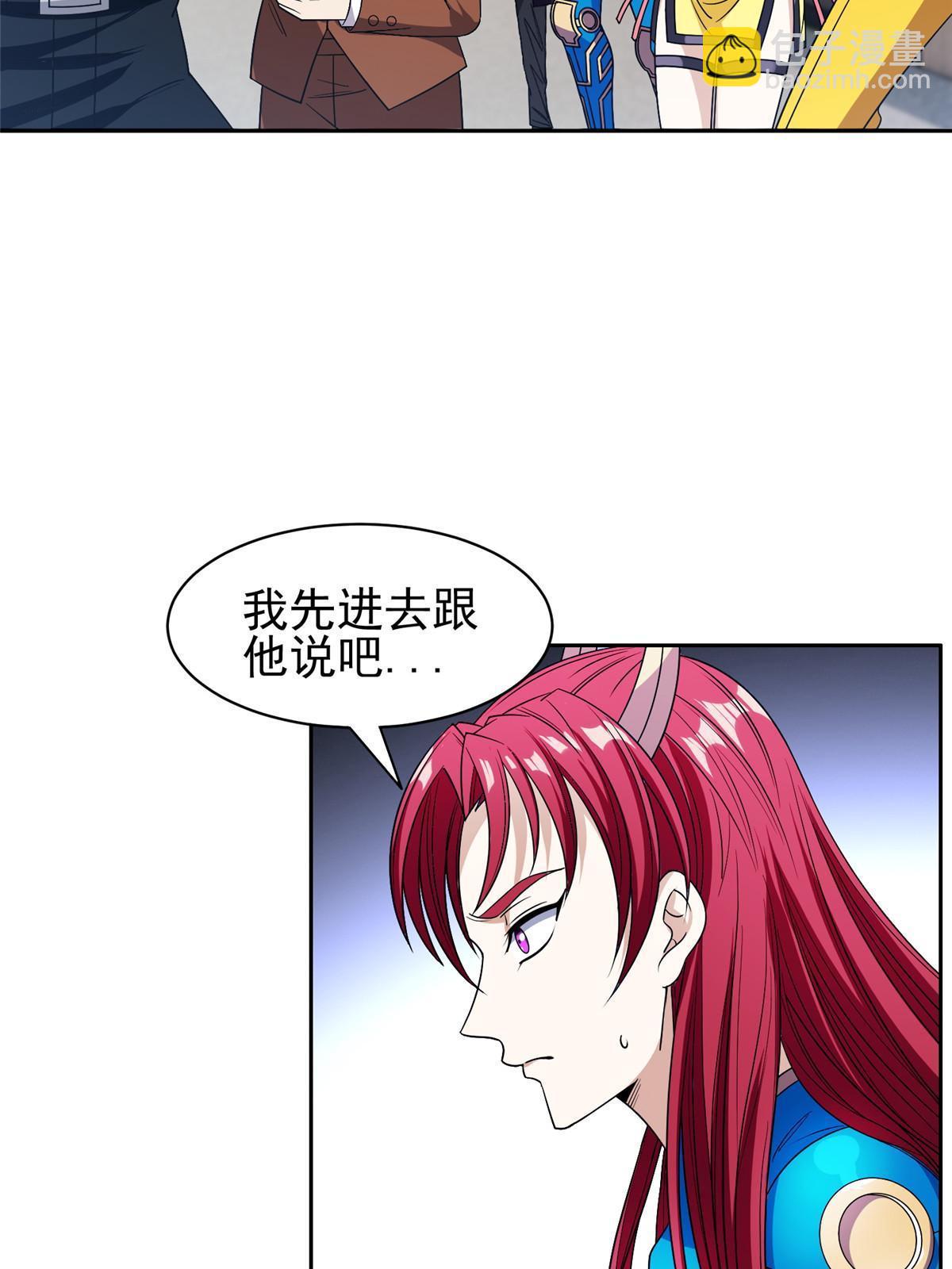 150 接下来怎么办？-第152话