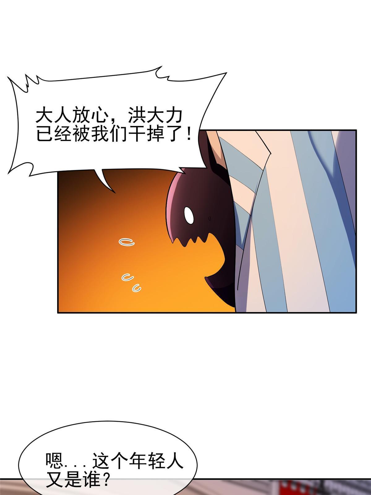 152 嫁给别人吧-第154话