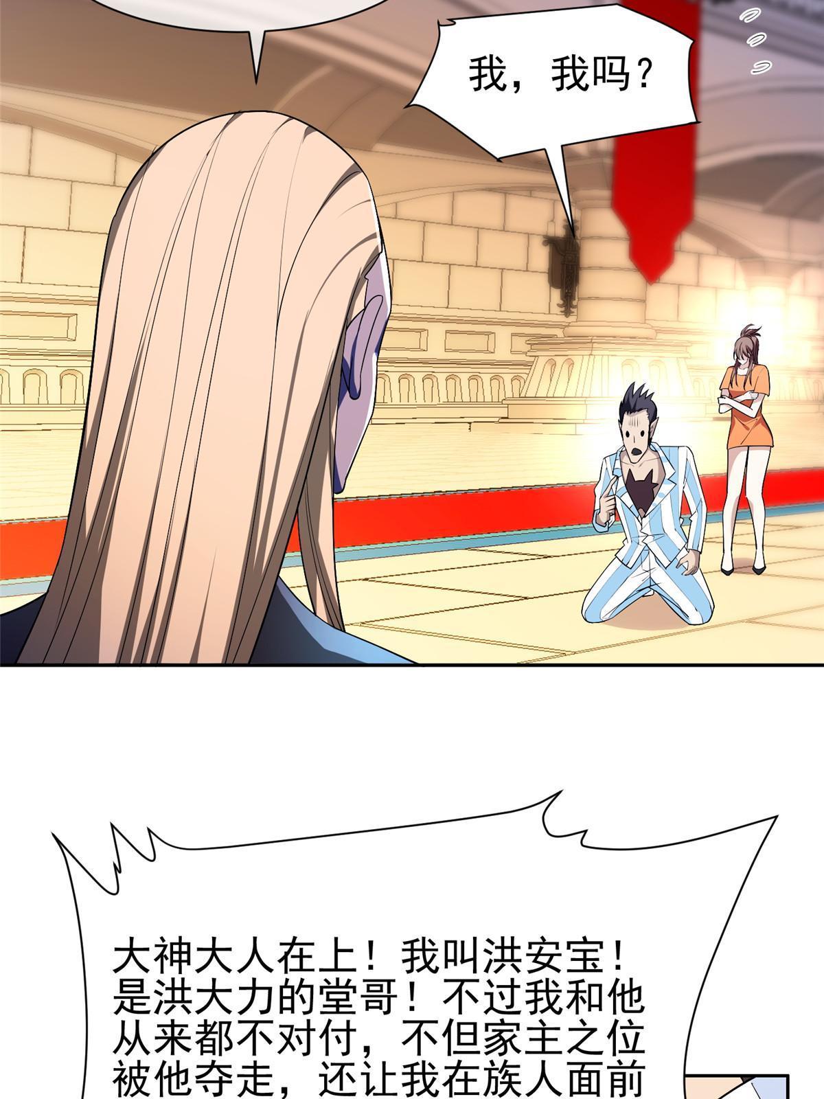 152 嫁给别人吧-第154话
