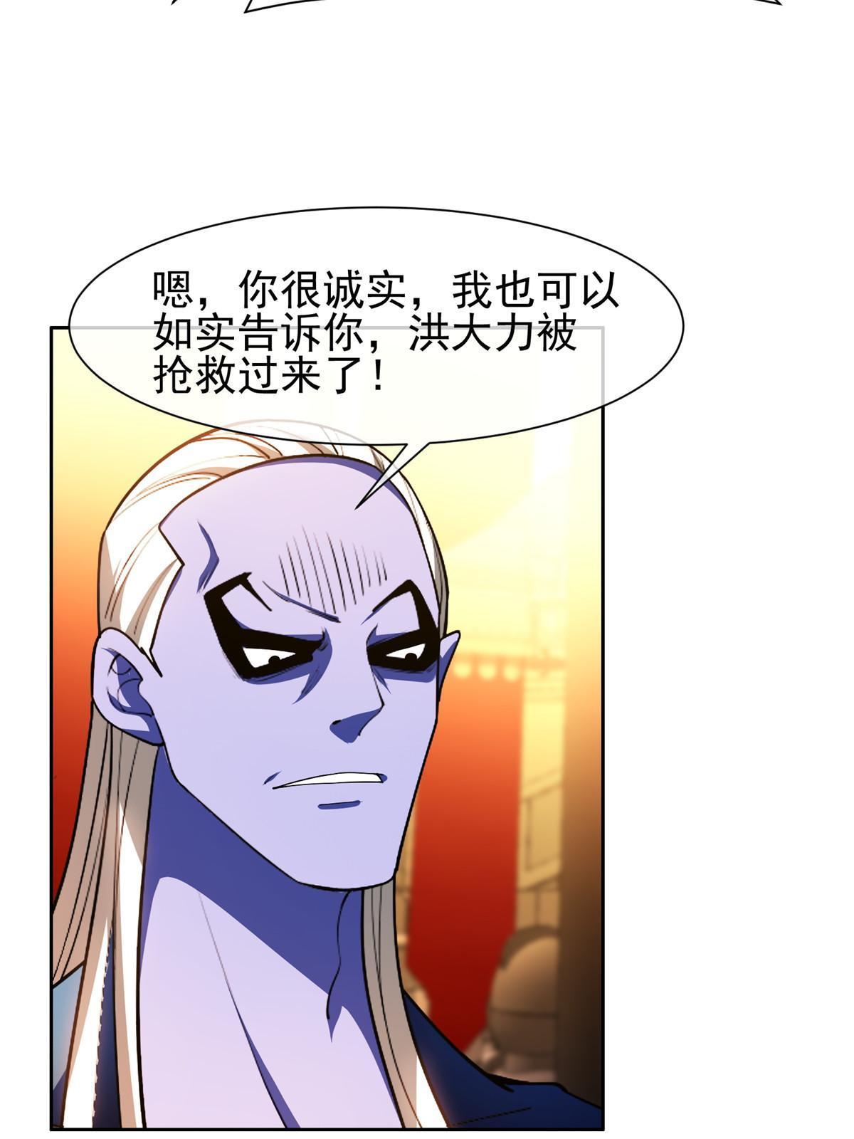 152 嫁给别人吧-第154话