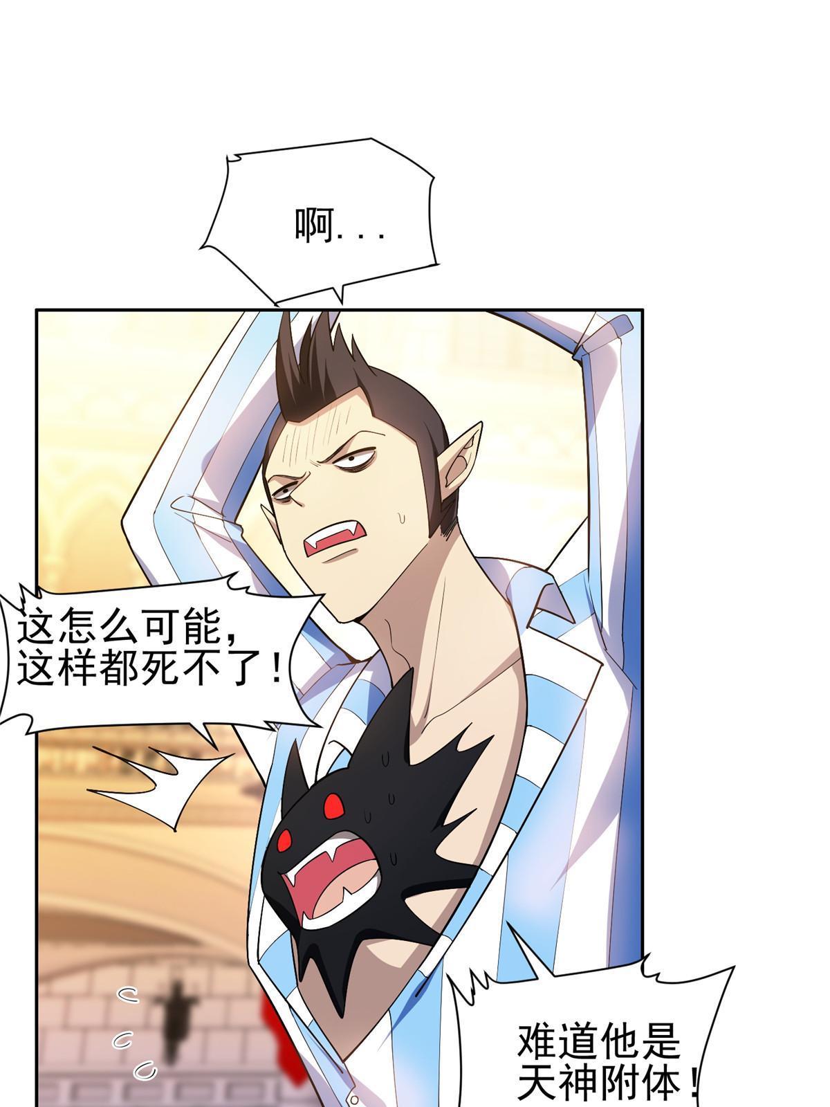 152 嫁给别人吧-第154话