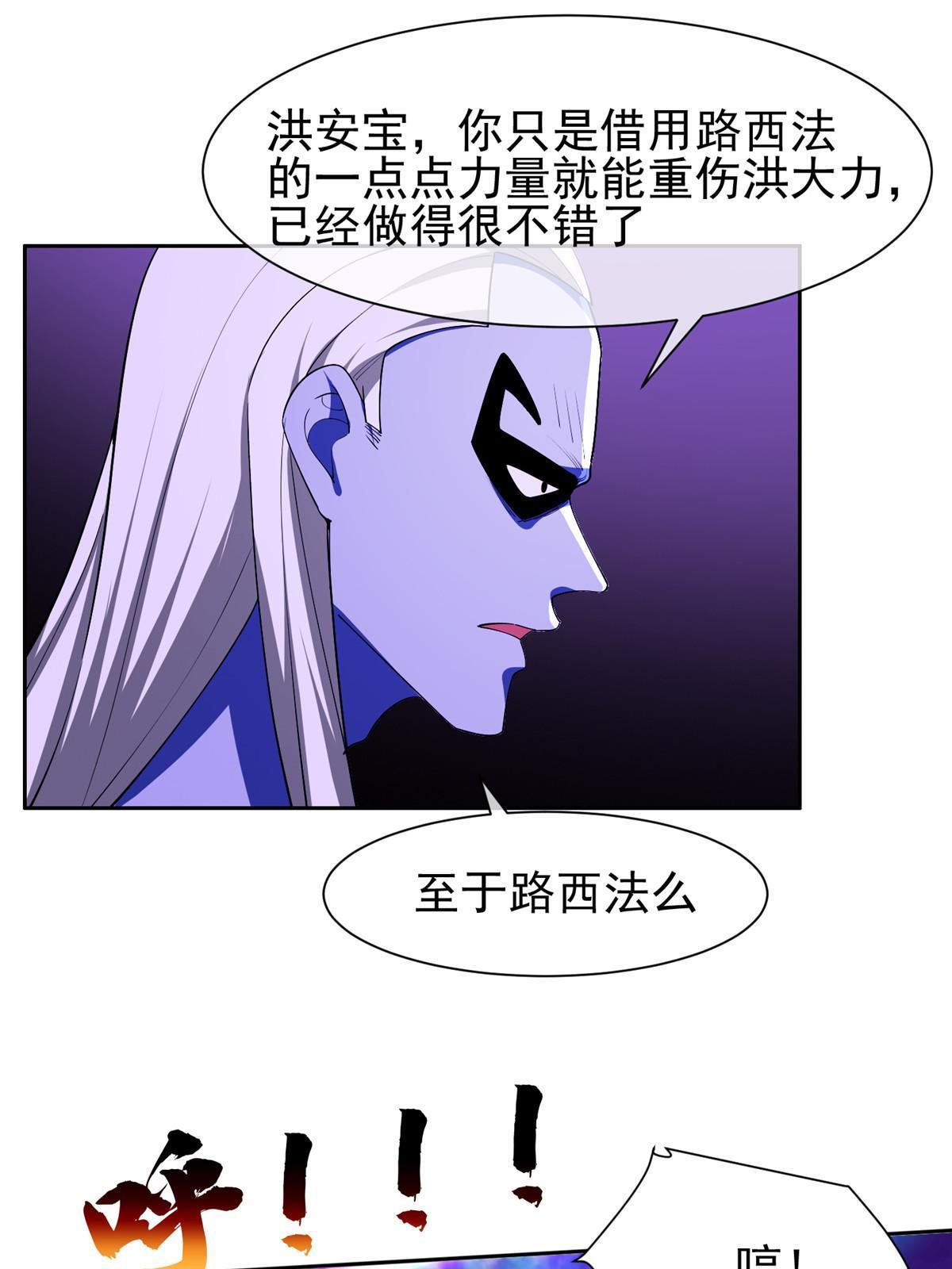 152 嫁给别人吧-第154话