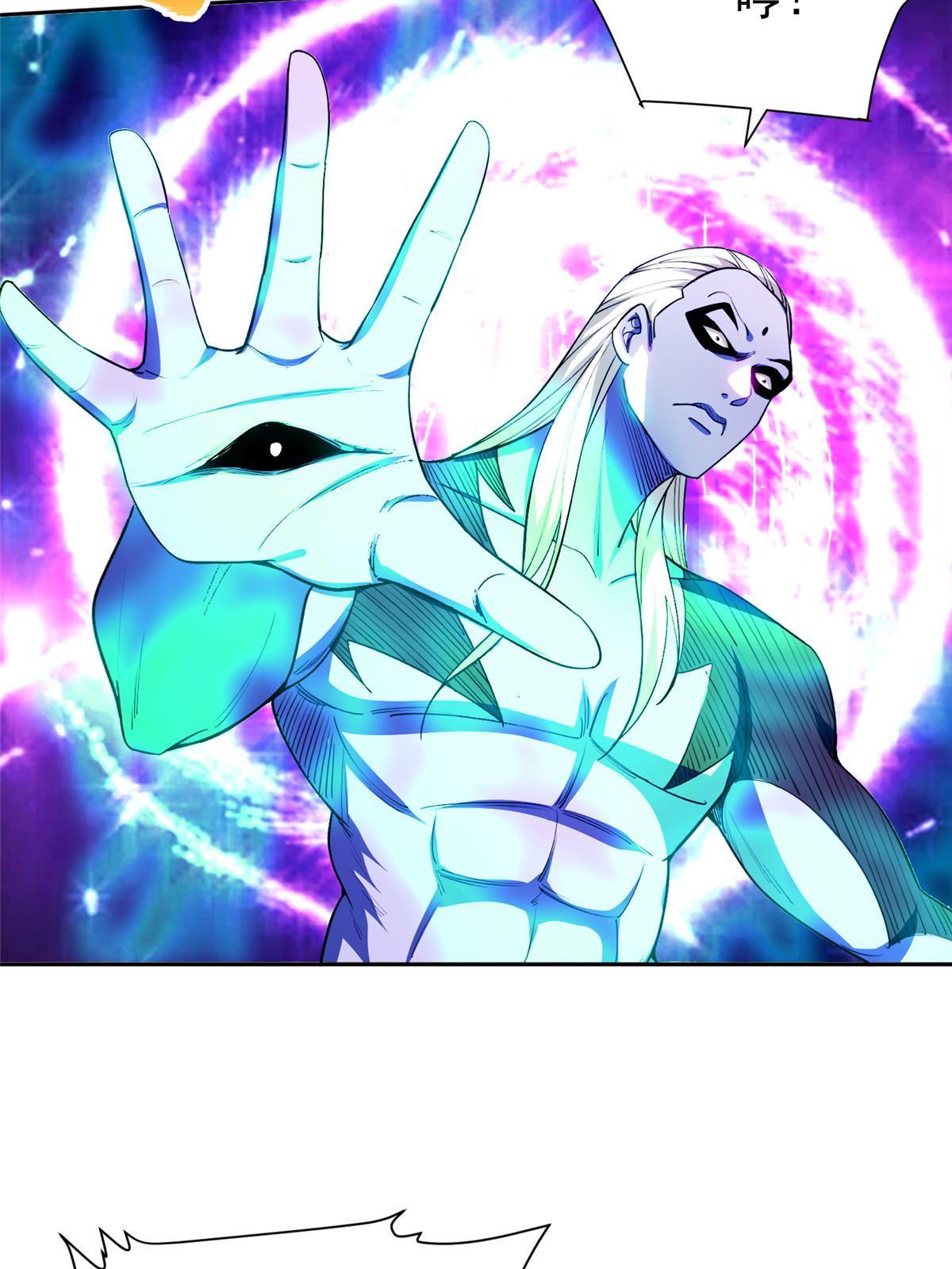 152 嫁给别人吧-第154话