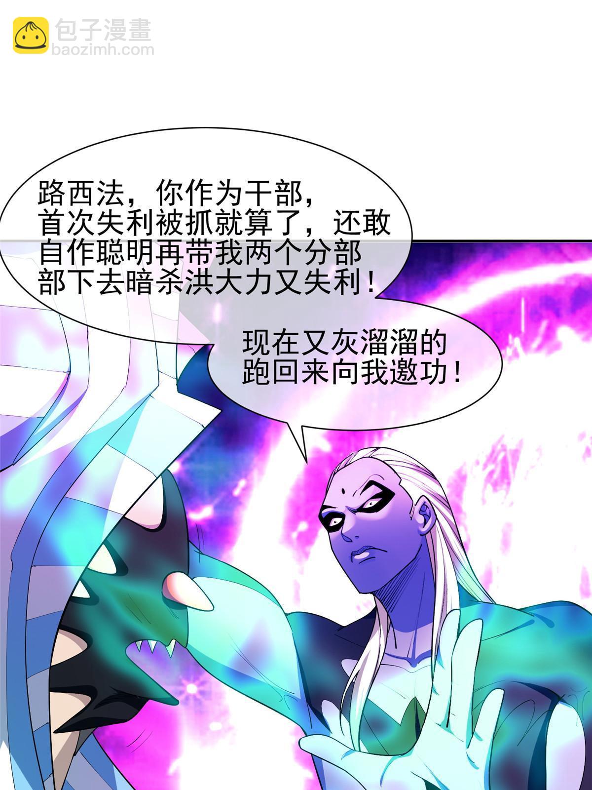 152 嫁给别人吧-第154话