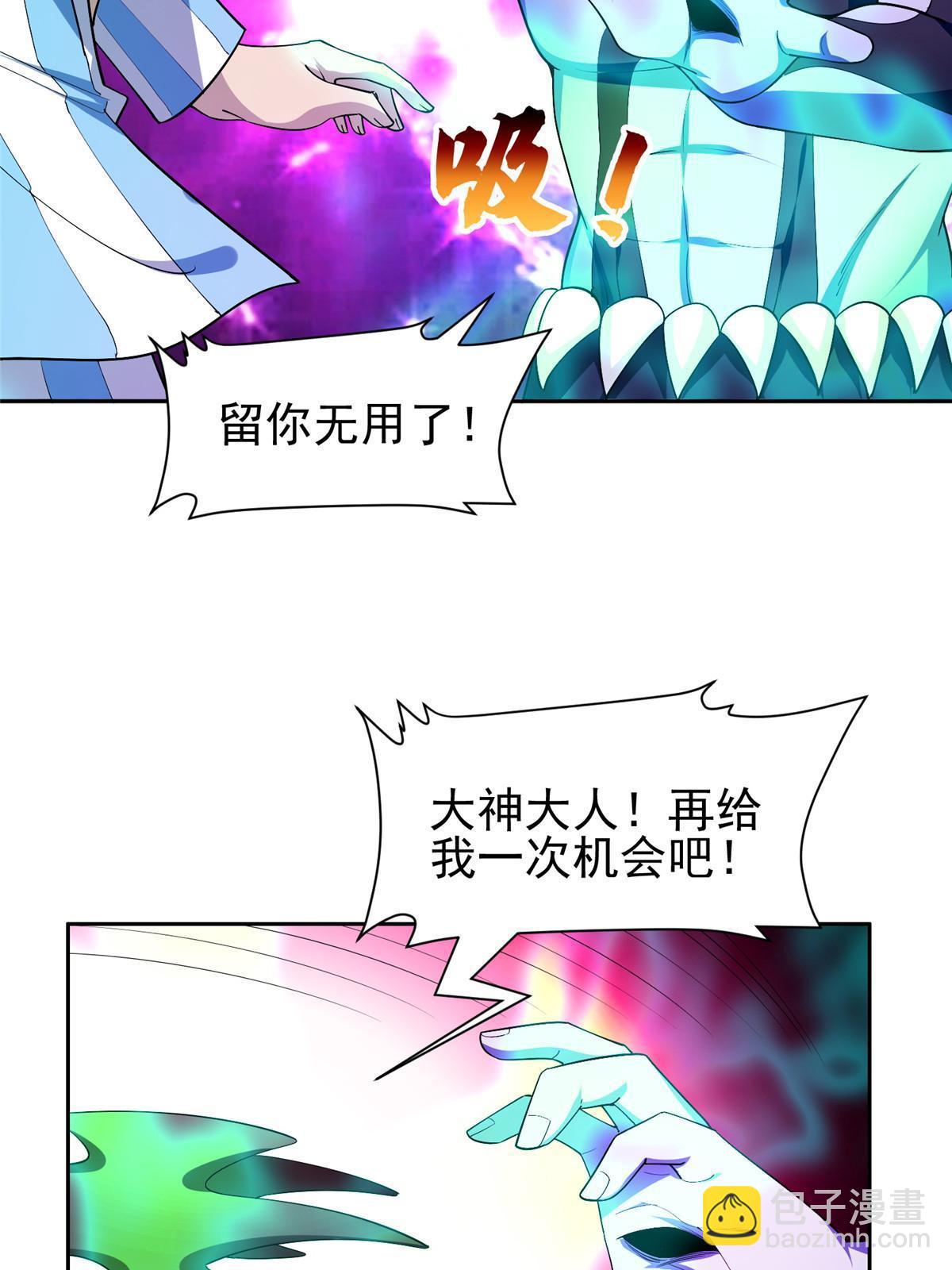 152 嫁给别人吧-第154话