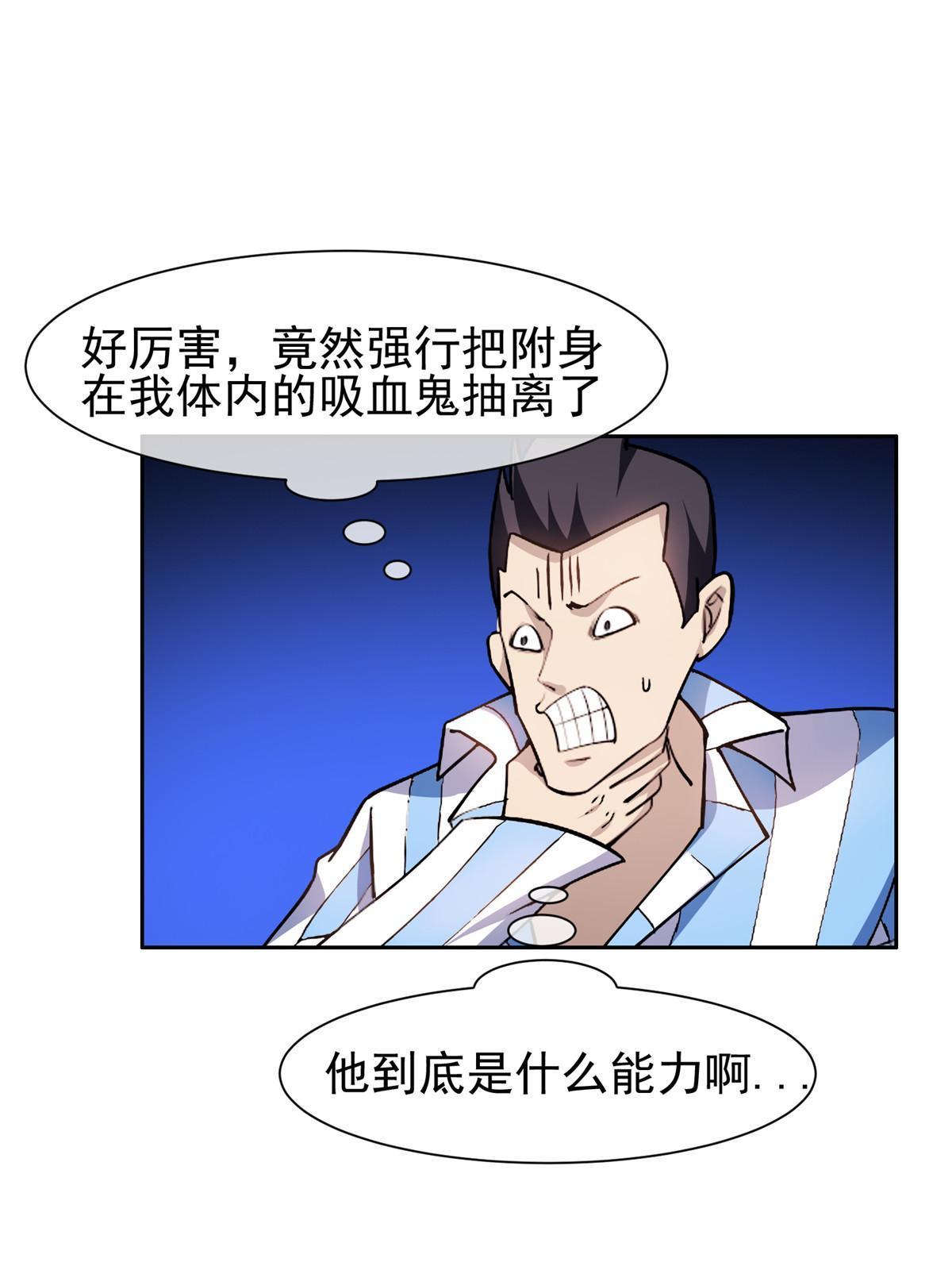 152 嫁给别人吧-第154话