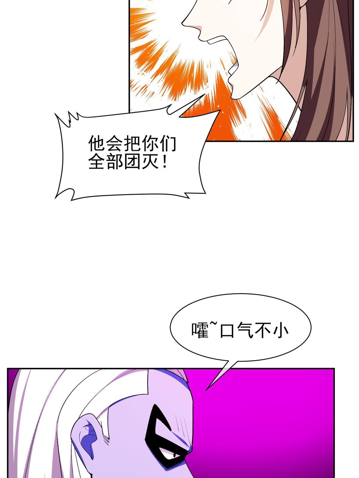 152 嫁给别人吧-第154话