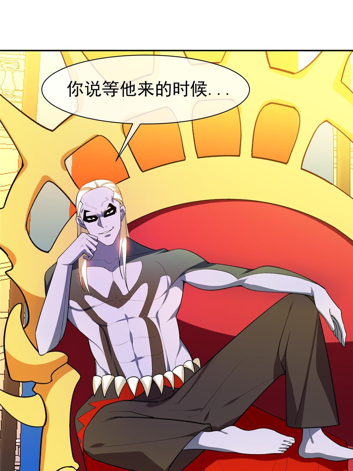 152 嫁给别人吧-第154话
