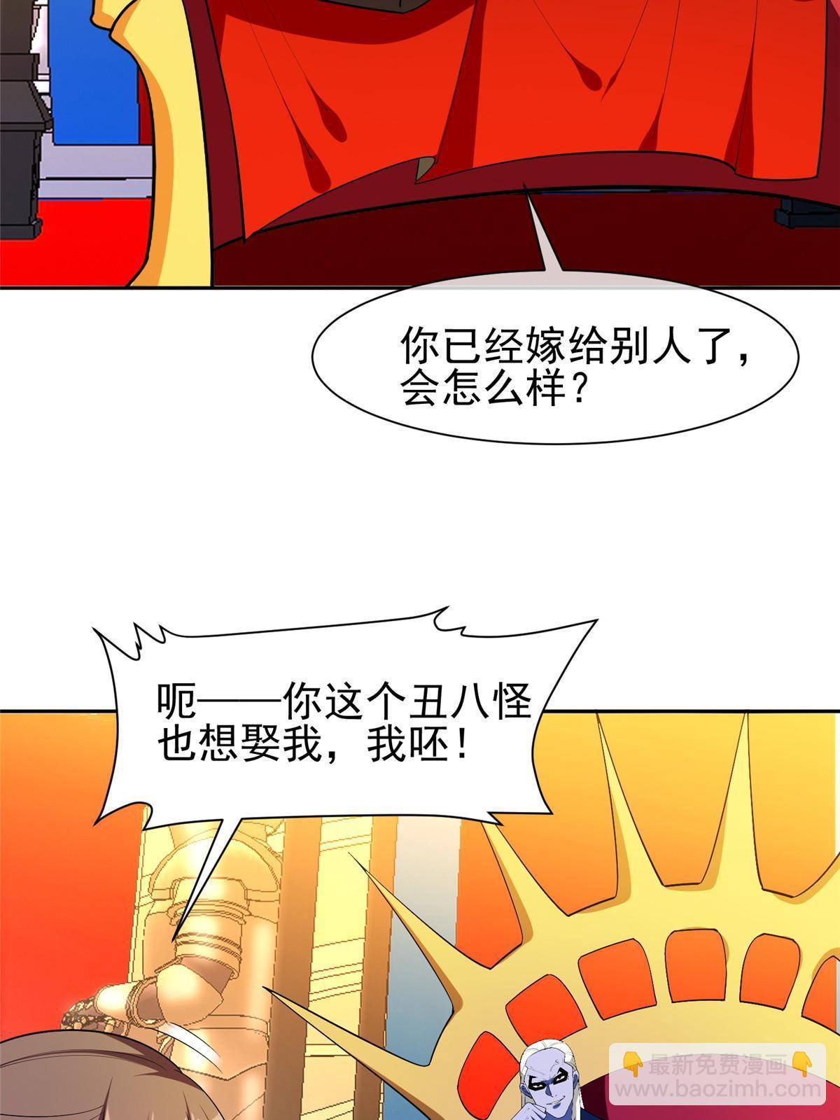 152 嫁给别人吧-第154话