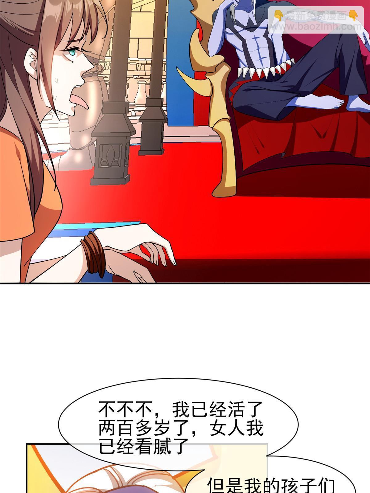 152 嫁给别人吧-第154话