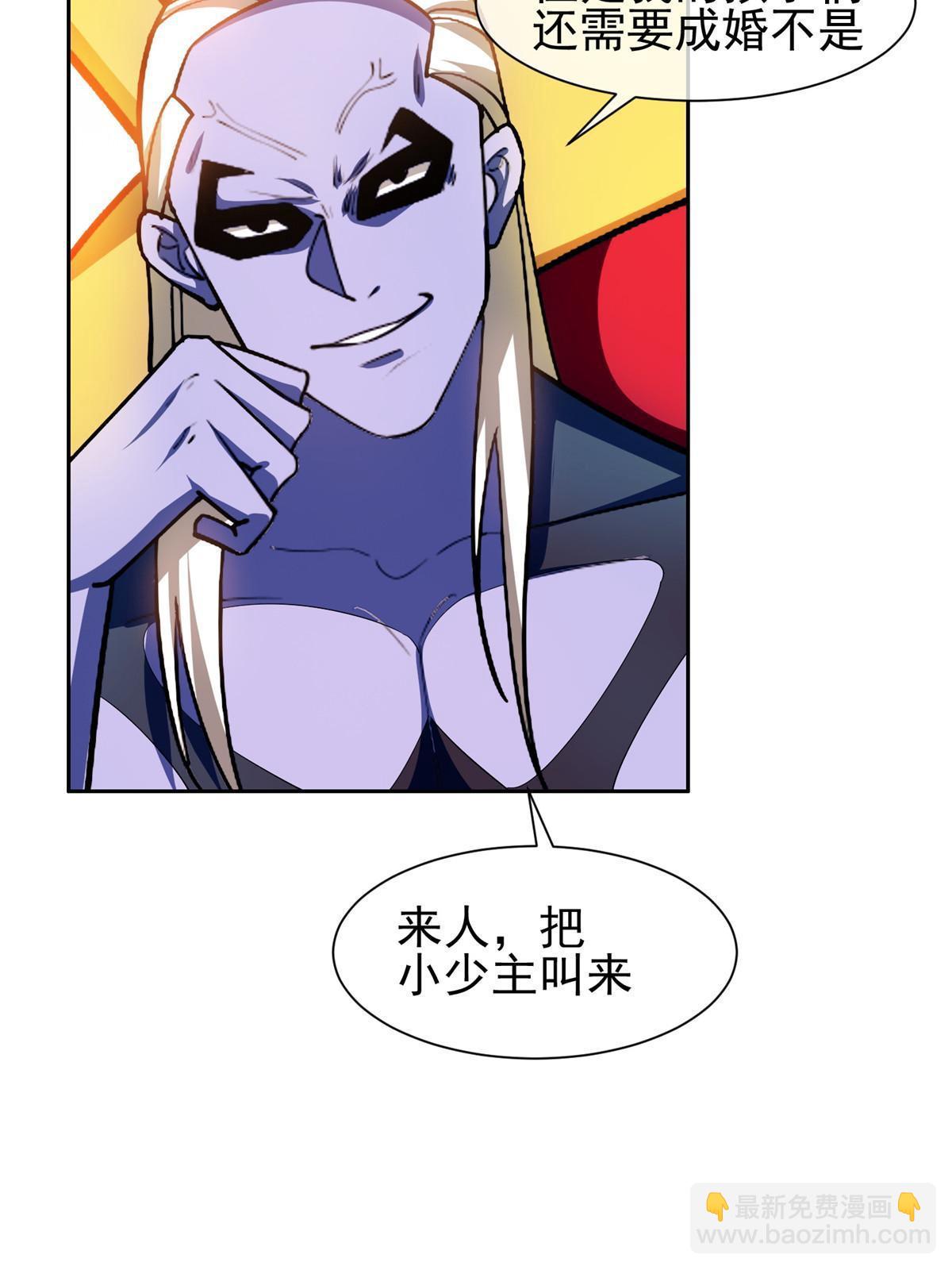 152 嫁给别人吧-第154话