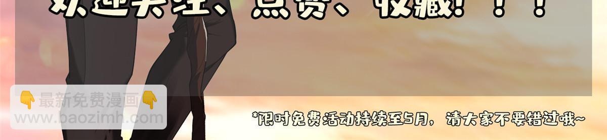152 嫁给别人吧-第154话