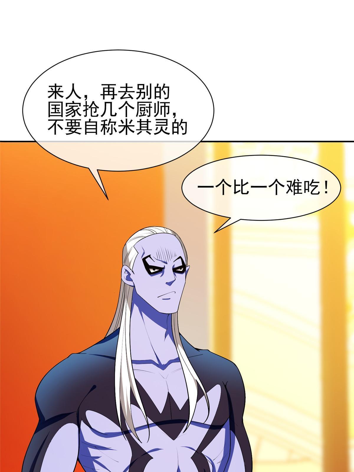 152 嫁给别人吧-第154话