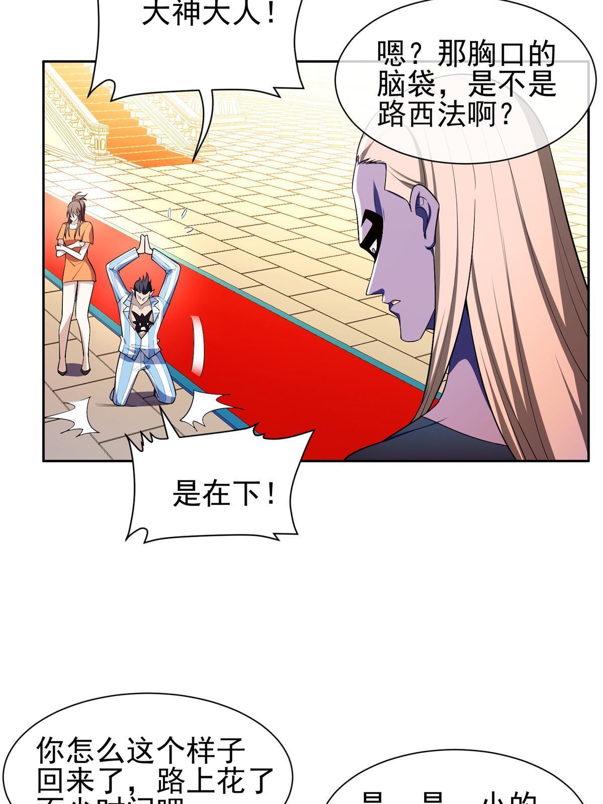 152 嫁给别人吧-第154话