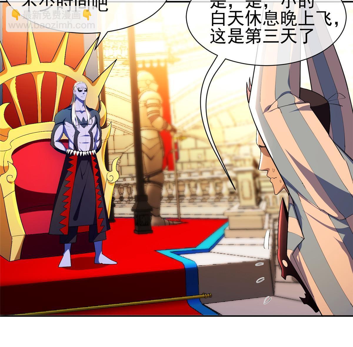152 嫁给别人吧-第154话