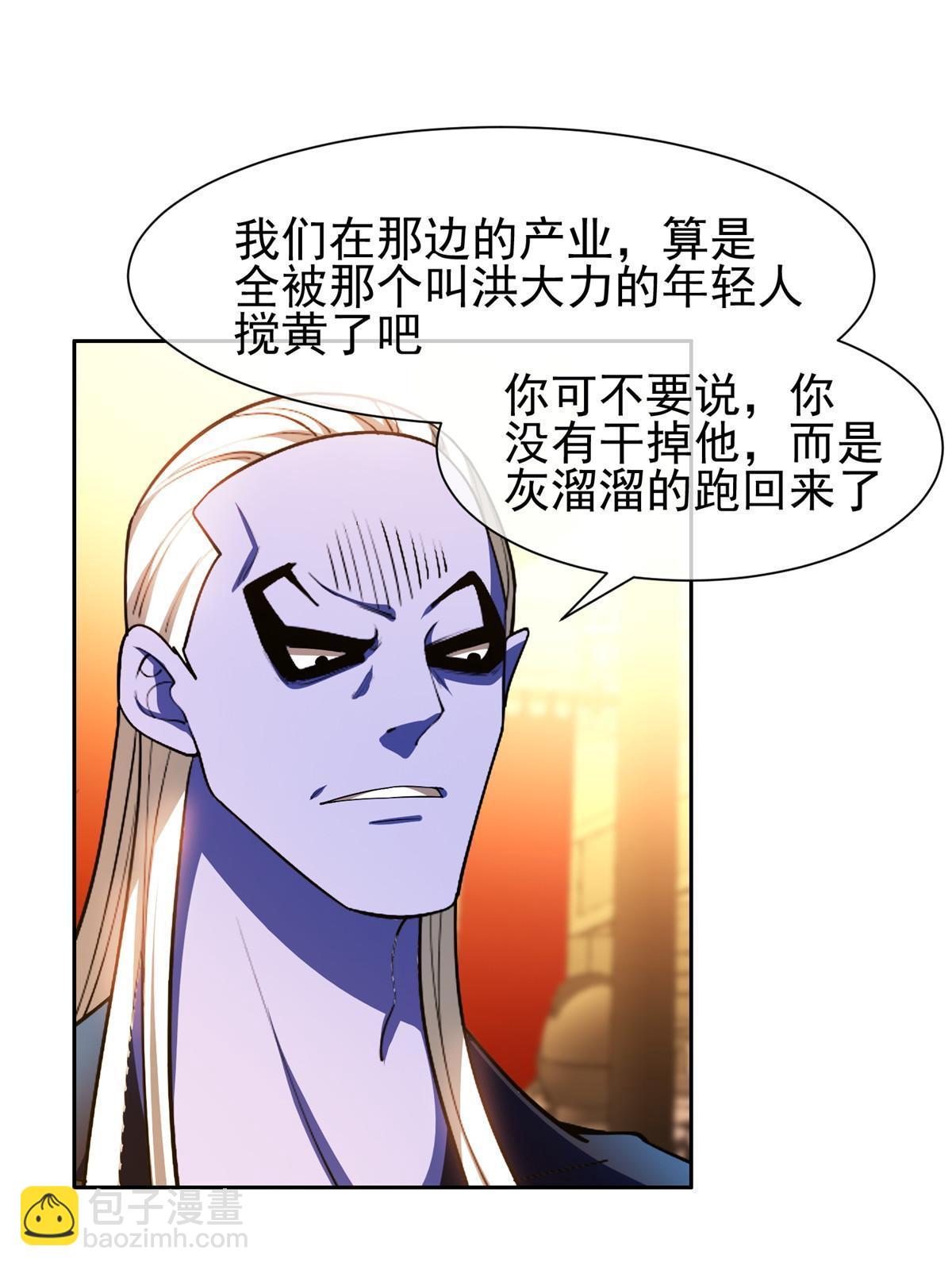 152 嫁给别人吧-第154话