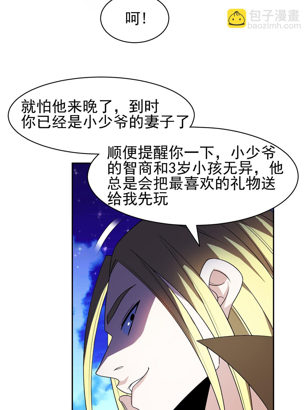154 一起逃？-第156话