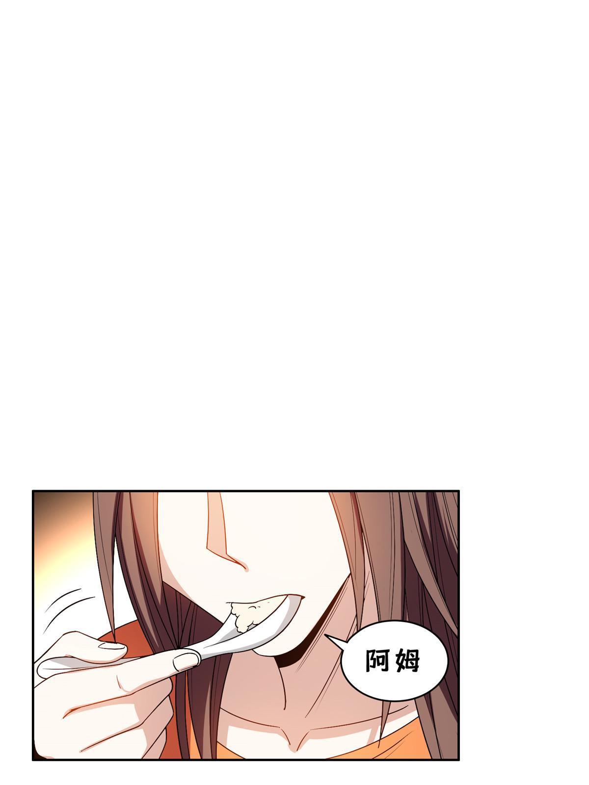 154 一起逃？-第156话