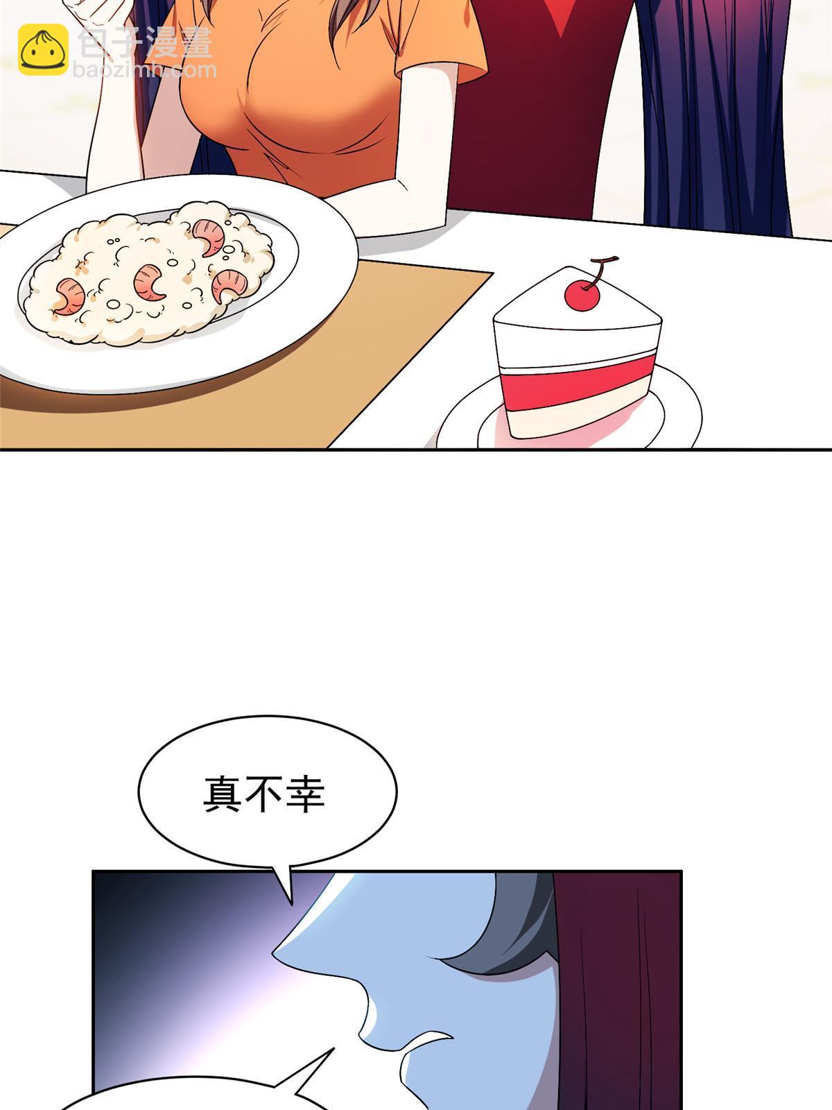 154 一起逃？-第156话