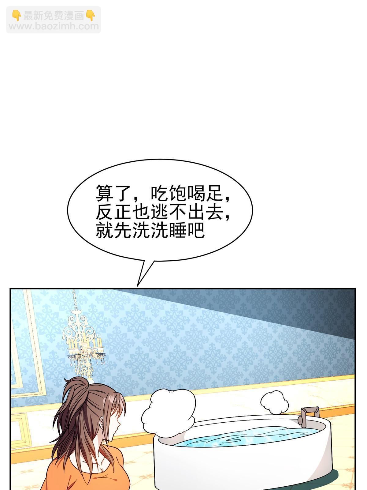 154 一起逃？-第156话