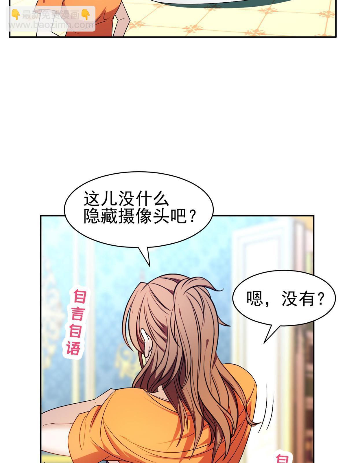 154 一起逃？-第156话