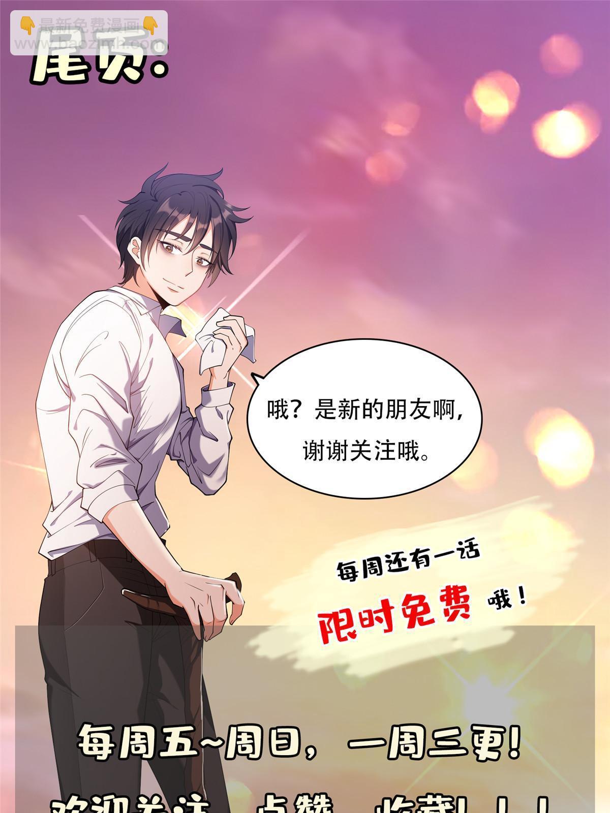 154 一起逃？-第156话