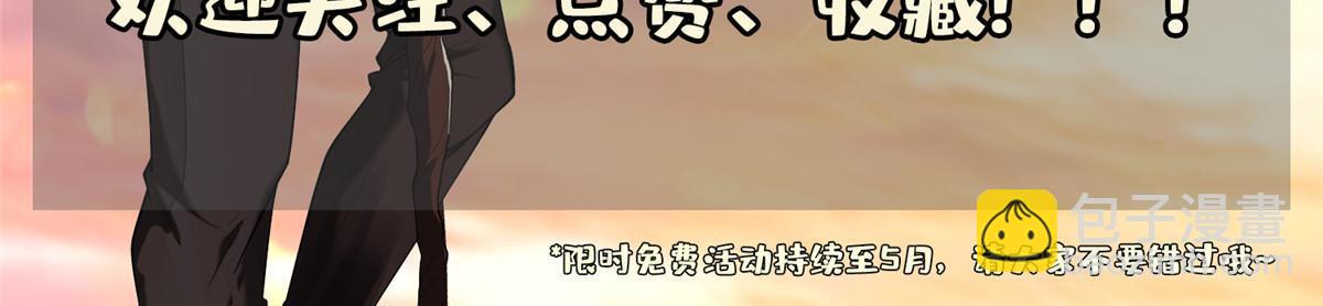 154 一起逃？-第156话
