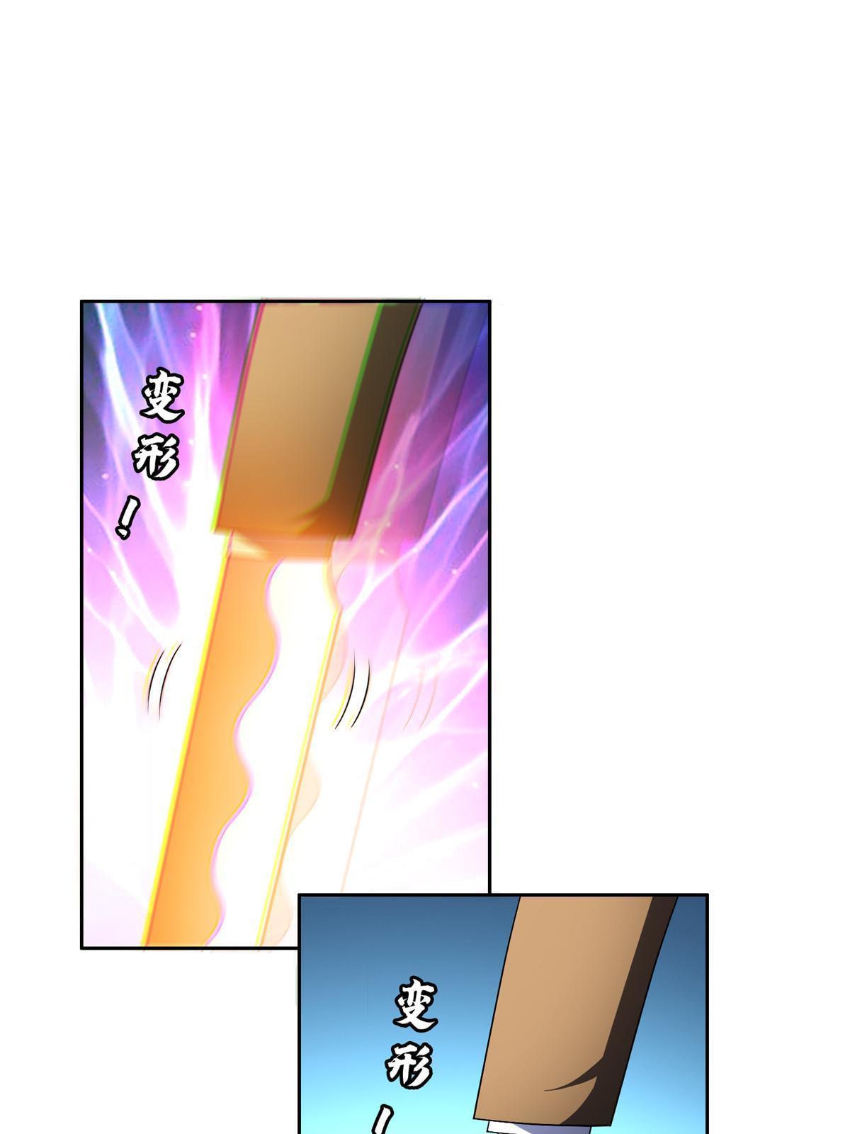 154 一起逃？-第156话